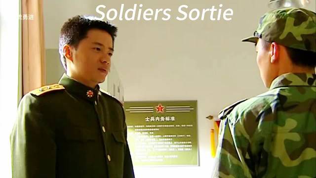 段奕宏诠释军人袁朗获赞，士兵突击主演重聚引回忆