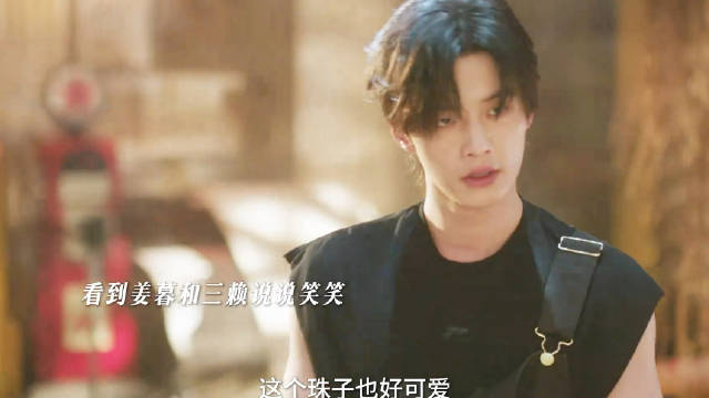 哈哈靳朝吃醋的样子，像极了护食的小奶狗（不是） 虞书欣 何与 费启鸣