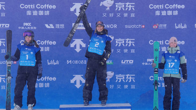 今日回顾2025/26赛季自由式滑雪世界杯U型场地技巧项目崇礼站