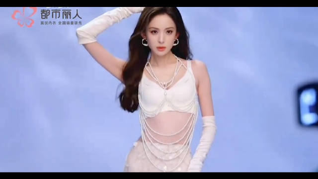 古力娜扎都市丽人内衣广告，虽然少了林志玲那会的妖艳！但依旧摄人心魄！
