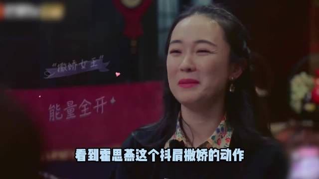 霍思燕撒娇迷倒小5岁杜江