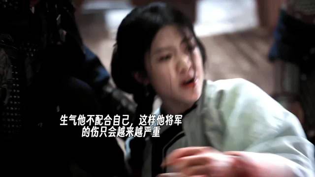 依梅急救将军首次发火，朱亚文向涵之《大生意人》热拍