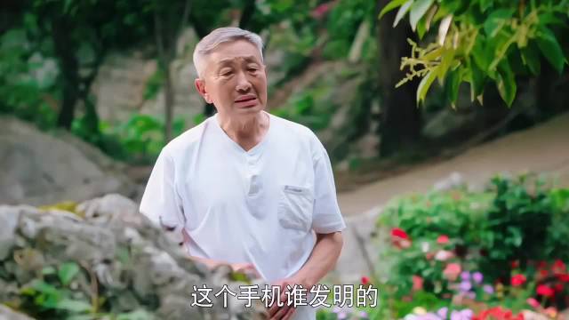 乌蒙深处秦俊杰玩手机被父母说教