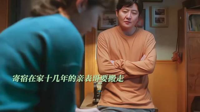 不要总是等到失去，才想起来要珍惜… 郭京飞王佳佳