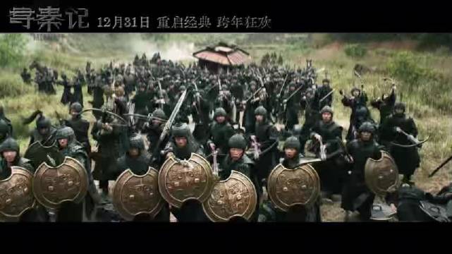 古天乐林峯合唱天命最高，电影寻秦记12月31日上映