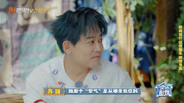 苏醒记忆力惊人现场还原空气收集细节