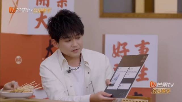 真的太爱看苏醒吐槽了，尚雯婕:那时候我太糊了，的确没钱！