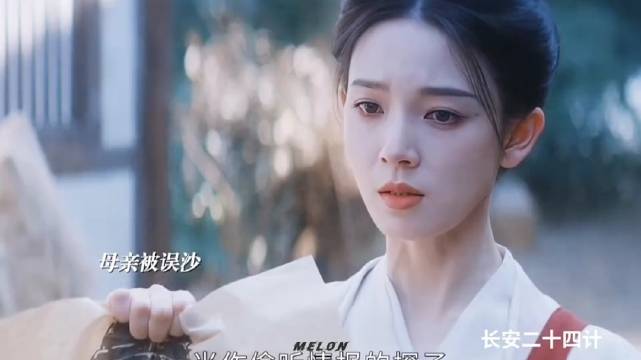 陈瑶新片角色雇人报仇仅需笑容