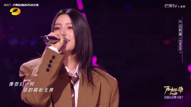 12月16日早安曲《热辣滚烫》上线,声鸣远扬迈利撒献唱