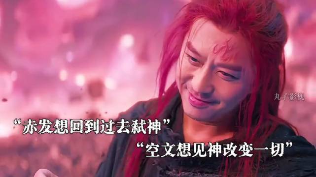 邓超新片来了，这长头发太有故事感了