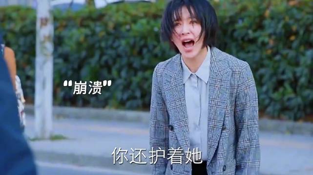 或许这才是婚姻最真的一幕，碎了一地鸡毛，满腹的委屈