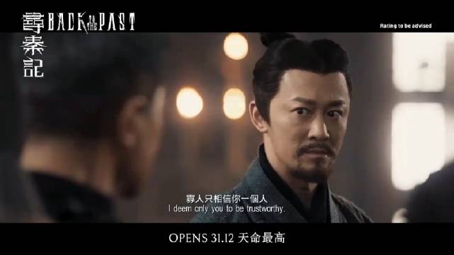 国语版预告片 12月31日，全国上映