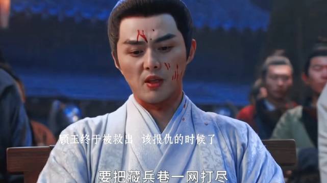 顾玉踏平藏兵营报仇，谢淮安韩子凌被逼绝路