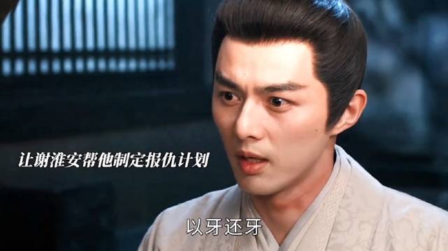 顾玉射箭震慑王朴，叶祖新新剧引期待