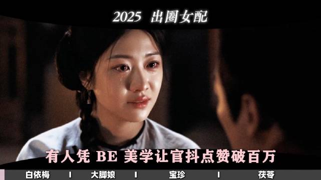 配角上桌吃饭证明好角色无需站C位