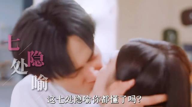 扒那晚的隐藏细节！岑矜李雾的眼神、动作全是戏！