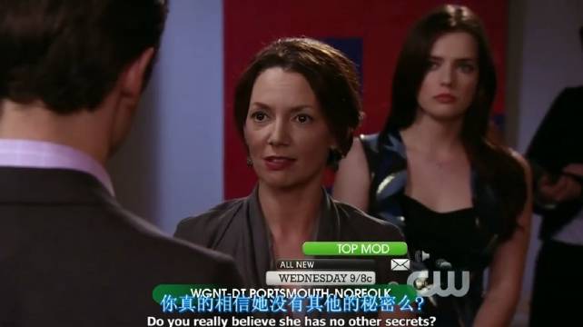 Serena的表妹真的是欠欠的啊，王子的妹妹也是另有目的！