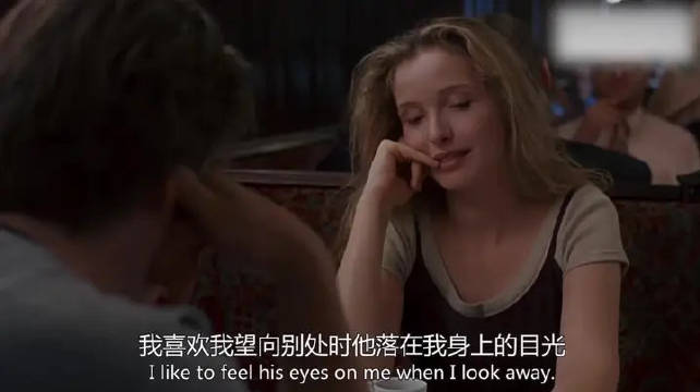 “我喜欢我望向别处时他落在我身上的目光”