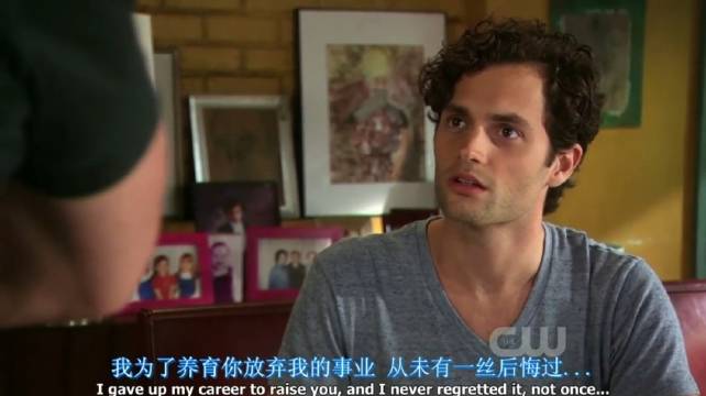 Dan的父亲看了小说，心里也不开心啦！