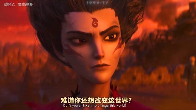 如果2025是一部电影……难道你还想改变这世界？