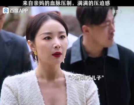 训儿子从来不用数三，这就是来自亲妈的血脉压制