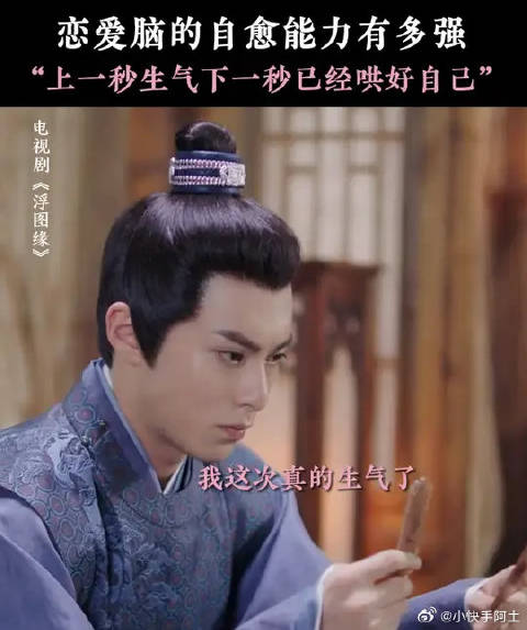 浮图缘肖铎失恋放弃断舍离