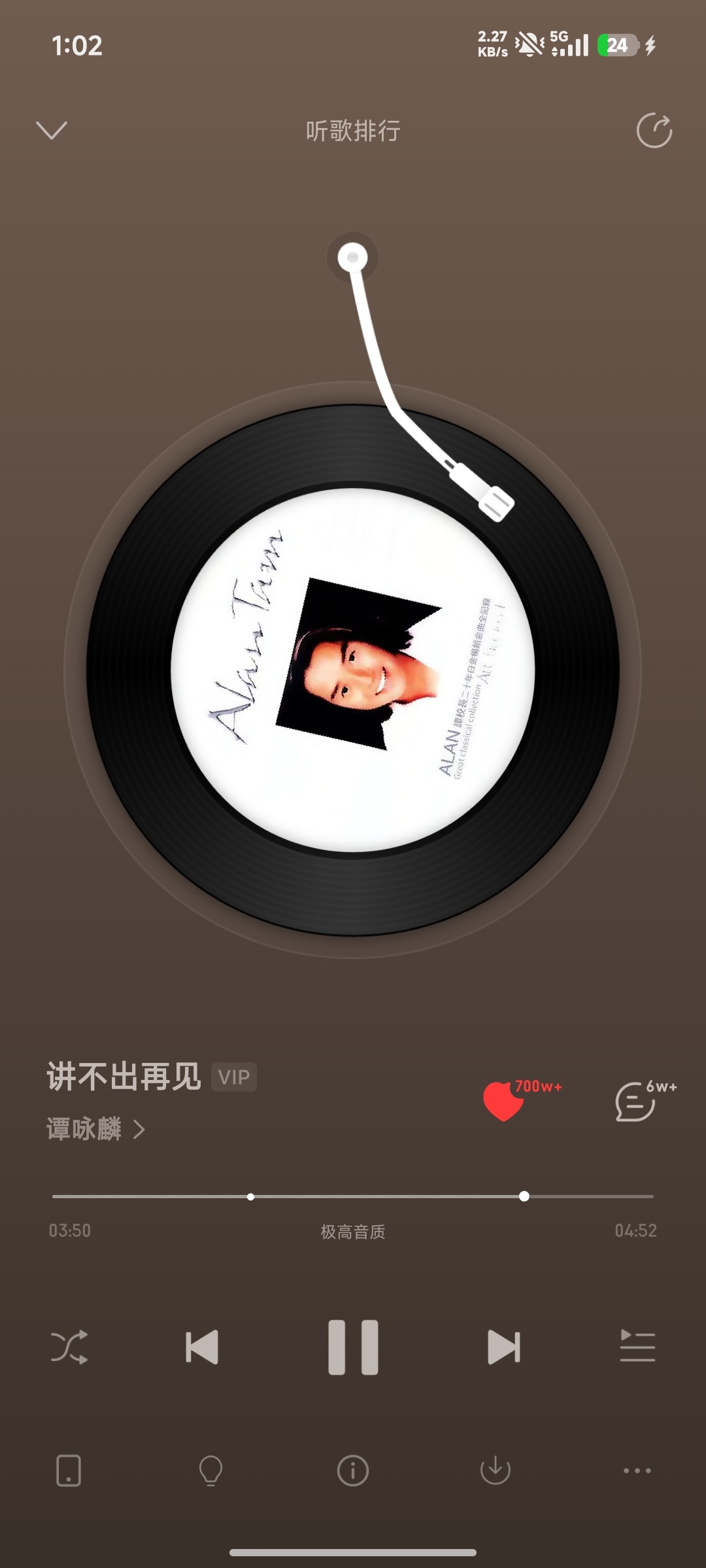 苏炳添全运会谢幕战配乐谭咏麟经典歌曲