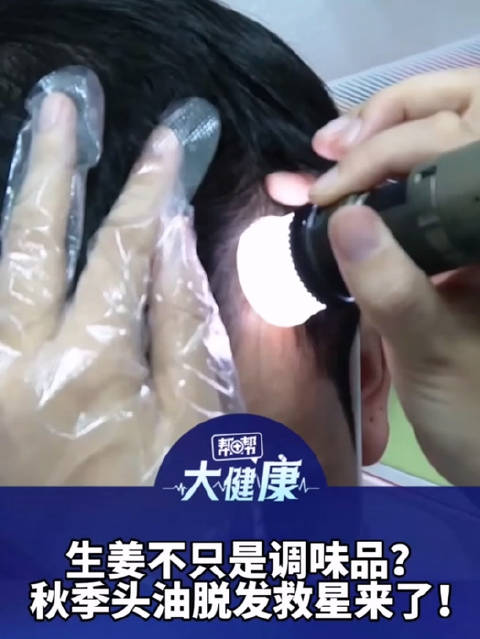 肥胖、痰湿、血脂高？中医教你煮葛荷降脂茶，好喝又减脂 转给家人试试有没有效果