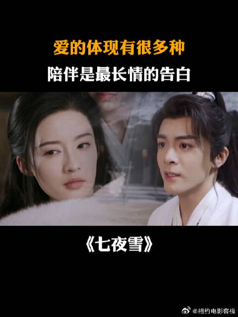 爱的体现有很多种，陪伴是最长情的告白