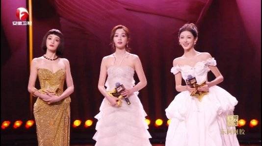 国剧年度表现力演员彭小苒 、吴宣仪 、张予曦上台2025国剧盛典