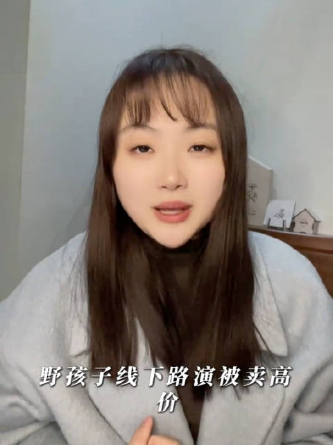 王俊凯突遭脱粉风波，话剧表现优异仍陷争议