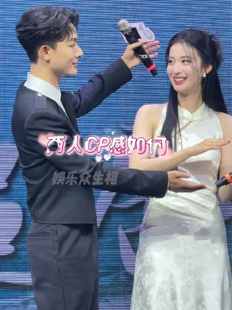 张晚意王楚然两人CP感如何，和刘令姿张弛同框比心