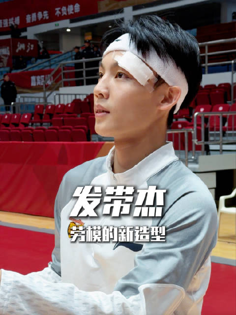 杰哥有了新造型，戴发带还挺帅的是怎么回事