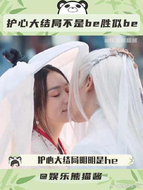 护心主演感叹挚友幸福，渴望雁回同在