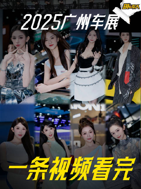 这里面有没有你的梦中情车