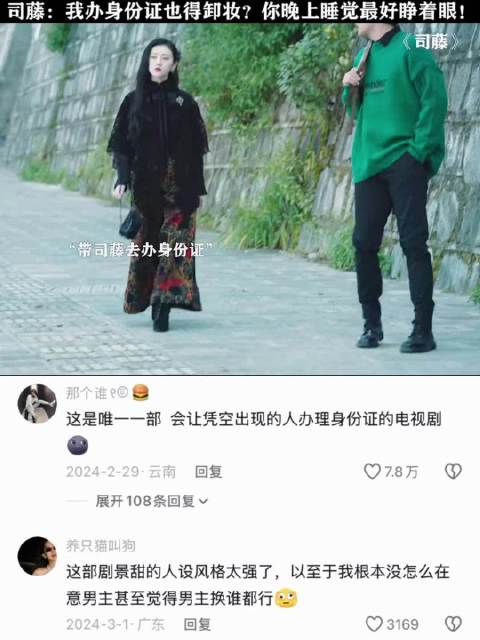 身份证上的照片，绝对是我人生中最难看的照片没有之一！ 景甜 张彬彬