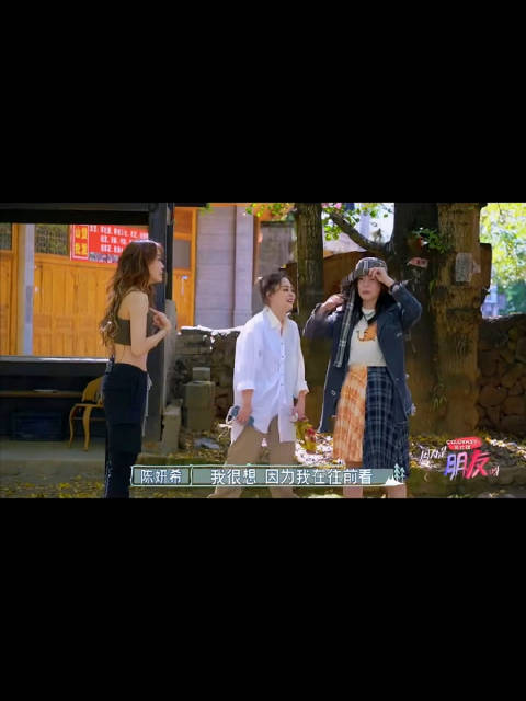 陈妍希容祖儿飙戏演那些年