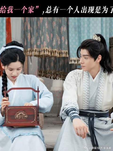 在命运下重逢，然后成为故事开始的起点