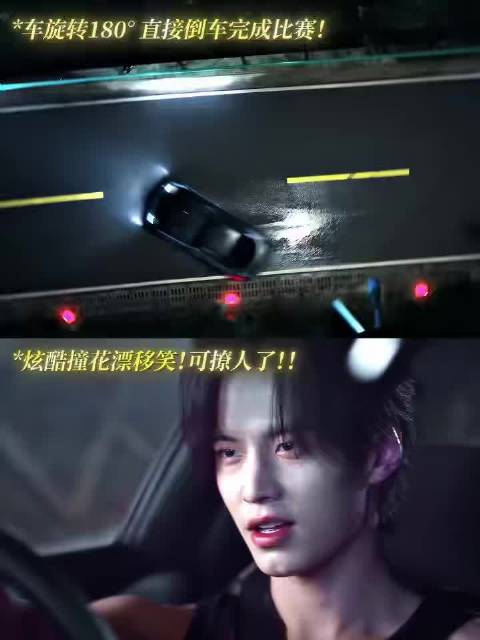 何与《双轨》倒车漂移片段引热议，硬汉形象获赞