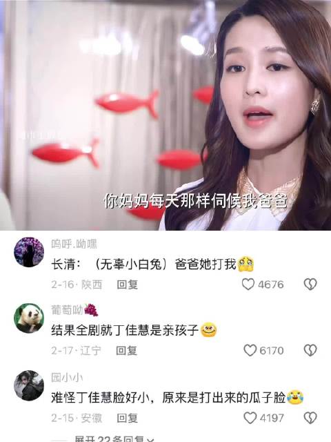 走绿茶的路让绿茶无路可走 千金归来