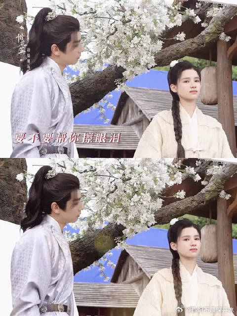 “芷争朝惜”表白现场！爱情有点甜~~下一句你们来！