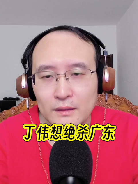 丁伟想要送给杜锋一份惊喜，一份强势击败广东队的惊喜