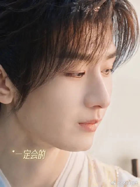 如果再相逢，那就约定青山绿水一起去看