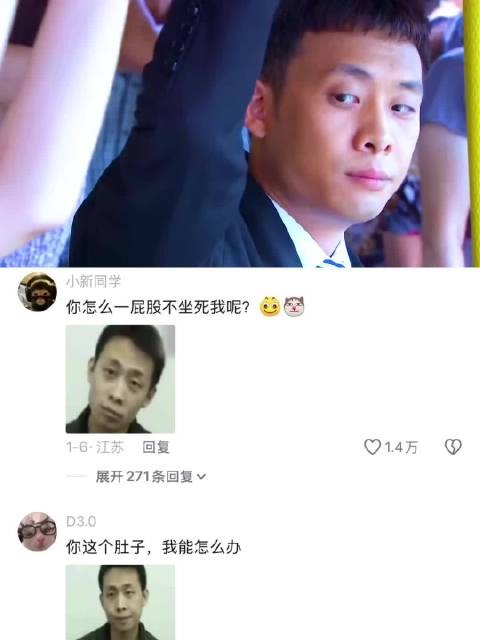 他是怎么做到有这么多好笑的剧本片段的