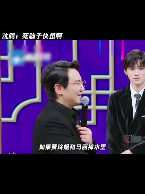 说反话挑战沈腾为了回答问题 脑髓都快想干了—— 沈腾 贾玲 杨颖 灵魂画手