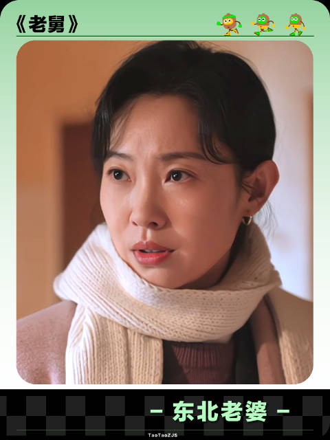 好一个收放自如，咱姐还是太会了！ 夫妻婚姻