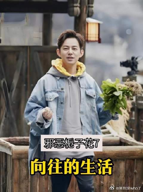 大华因身高自卑，何老师尝火锅底料被呛到