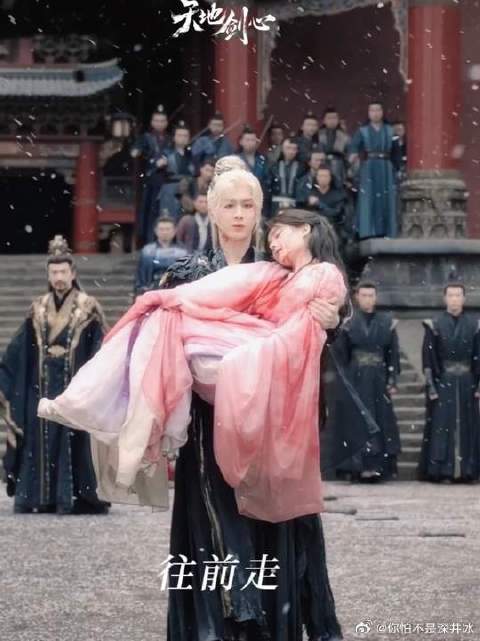 别回头 别停留 有很多人在你身后