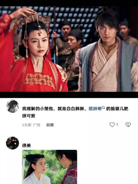 “斩断昔日枷锁 今日方知我是我” 神雕侠侣｜陈晓｜陈妍希