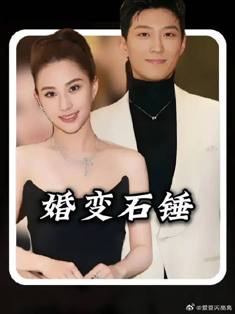 婚变实锤？女强男弱的豪门婚姻到底藏了多少秘密？